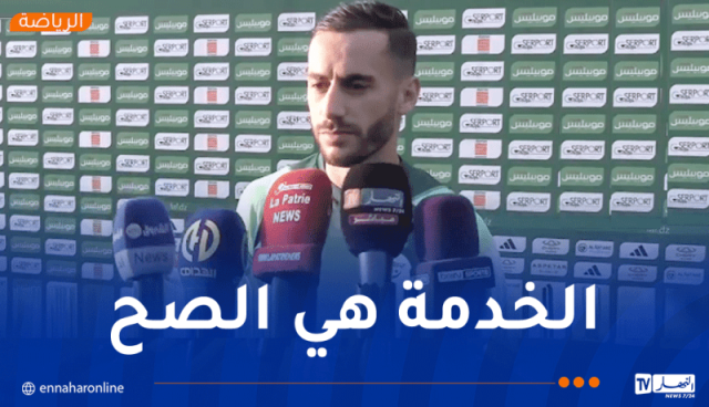 رضواني: “العمل الجدي أوصلني للمنتخب الوطني”