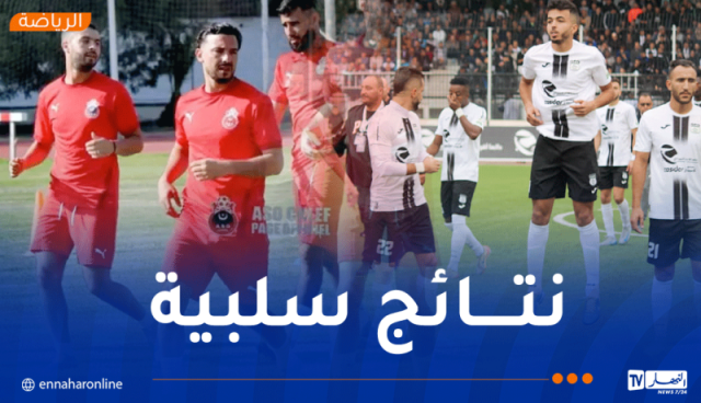 اتحاد خنشلة يزيد من متاعب “الشلفاوة”