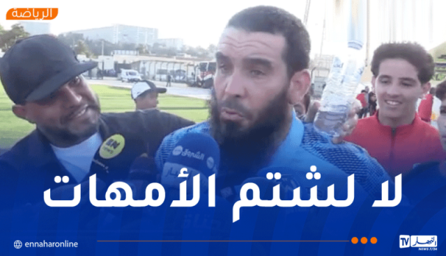 مدرب نجم بن عكنون يذرف الدموع بسبب الشتائم التي طالته