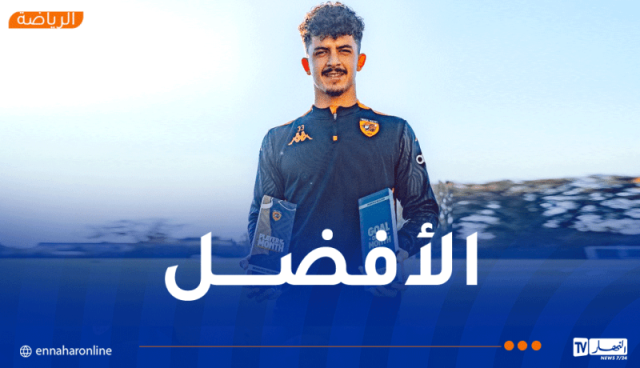 بلومي يتسلم جائزتي أفضل لاعب وأفضل هدف في ناديه هال سيتي