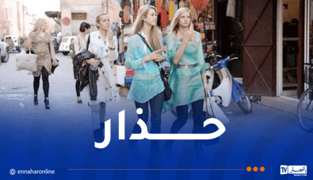 فرنسا تحذر رعاياها في المغرب من تهديدات إرهابية محتملة