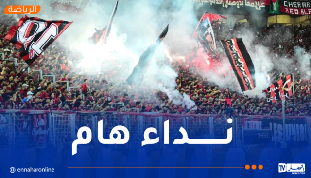 اتحاد العاصمة مهدد بـ”الويكلو”!