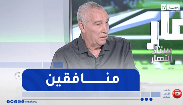 عبد اللطيف بورايو: “حاليا محرز ما عندوش بلاصتو مع المنتخب الوطني”