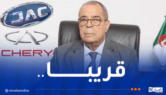 قريبا في الجزائر.. مصنعان لسيارات “جاك” و”شيري”