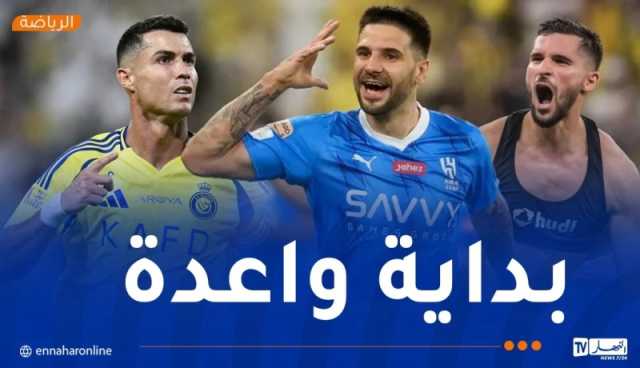 عوار ضمن “التوب 3” لهدافي الدوري السعودي