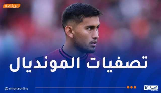 اتحاد العاصمة يعلن استدعاء آداليد تيرازاس إلى المنتخب البوليفي