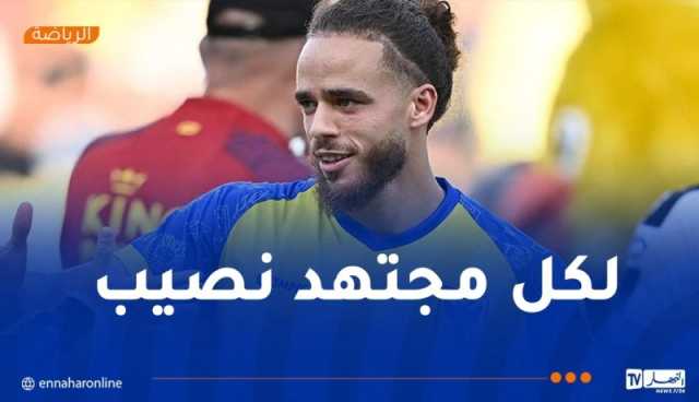 بلال براهيمي لاعب الشهر في سانت تروند البلجيكي