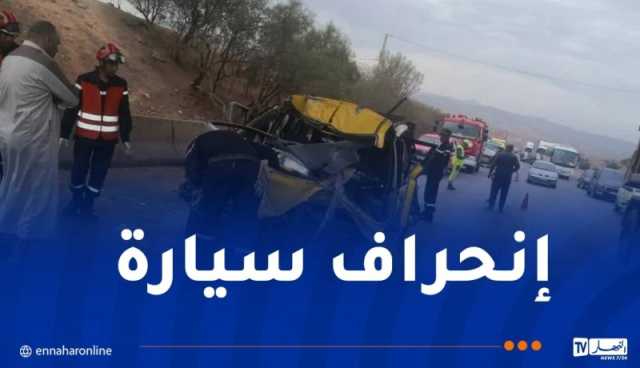 5 ضحايا في حادث خطير بالمدية