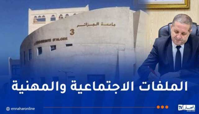 من بينها الحوار والتمثيل النقابي.. هذا ما أكد عليه عمارنة في جامعة الجزائر 3