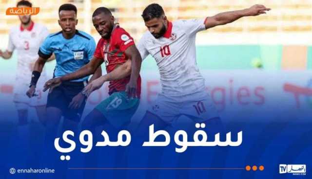 جزر القمر تُلحق بتونس أول هزيمة في تصفيات “الكان”