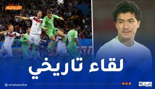 مازة: “عرفت معنى أن تكون جزائريا بعد مواجهة ألمانيا 2014”