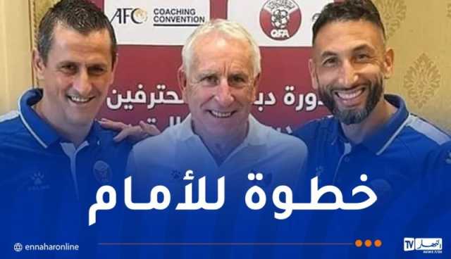 بالصور.. صايفي وبلحاج يتحصلان على شهادة التدريب (Afc Pro)