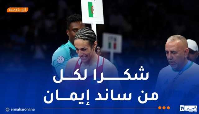 الكوبي لويس دياز: “منبهر بالعمل الذي قامت به اللجنة الأولمبية الجزائرية لتحقيق النجاحات”