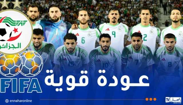 المنتخب الوطني يرتقي بأربعة مراكز في التصنيف الجديد لـ”الفيفا”