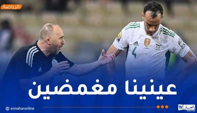 بلعمري: “في المنتخب كنا نلعب من دون تكتيك”