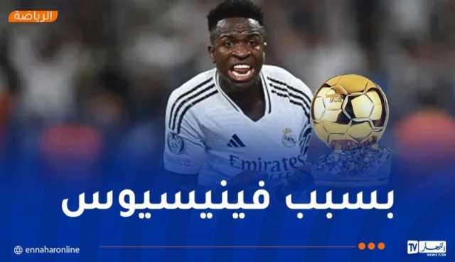 ريال مدريد يقاطع حفل “البالون دور” !