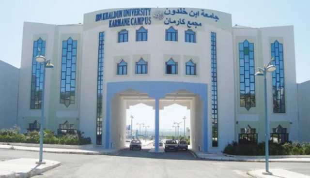 جامعة ابن خلدون بتيارت الـ6 وطنياً وضمن أحسن 2000 جامعة في العالم