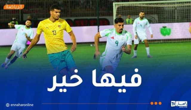 المنتخب الوطني ينهي الشوط الأول أمام التوغو بالتعادل