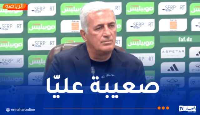 بيتكوفيتش :”أواجه مشاكل كبيرة في متابعة اللاعب المحلي وهذا هو السبب”