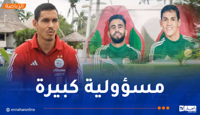 ماندي :”لا يهمني أي منصب ألعب فيه وفي المنتخب لا مكان للغرور والأنانية”