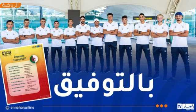 البطولة الإفريقية للتجديف.. المنتخب الوطني على موعد مع انطلاقة قوية بمصر