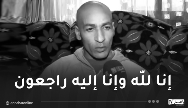 مهاجم المنتخب الوطني السابق مراكشي في ذمة الله