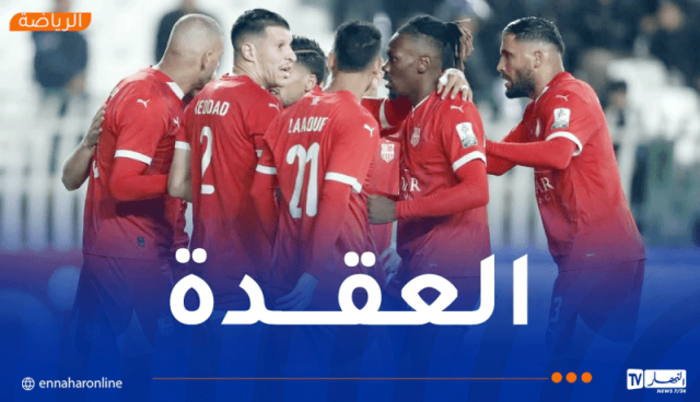 شباب بلوزداد يخيب ويسقط داخل الديار أمام أورلاندو بايرتس