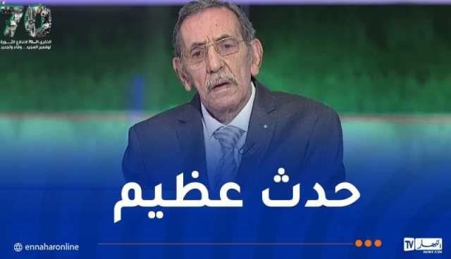 شيخي: 1 نوفمبر 1954 هو الشعاع الذي مزّق سماء الجزائر المظلم