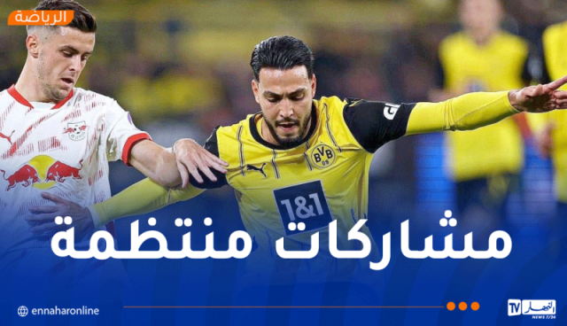 بن سبعيني يشارك في كامل أطوار مواجهة دورتموند أمام لايبزيغ ويحقق فوزاً ثميناً