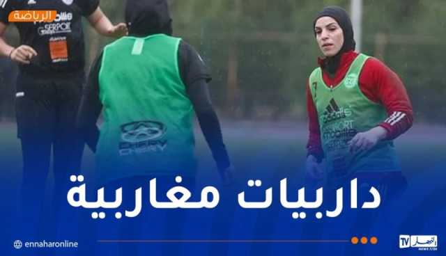 قرعة كأس إفريقيا تضع سيدات “الخضر” في مواجهة تونس ونيجيريا