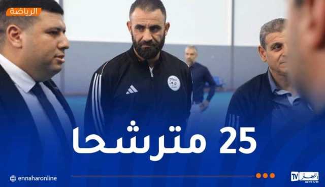 انطلاق دورة شهادة “كاف أ” بحضور 3 مدربين أجانب