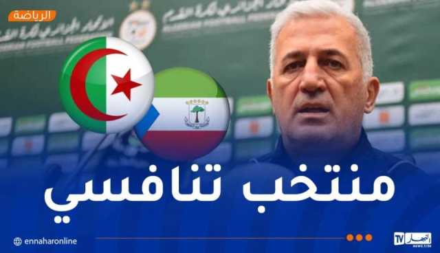 بيتكوفيتش: “أتوقع بعض التغيير من منتخب غينيا في الجانب الهجومي”