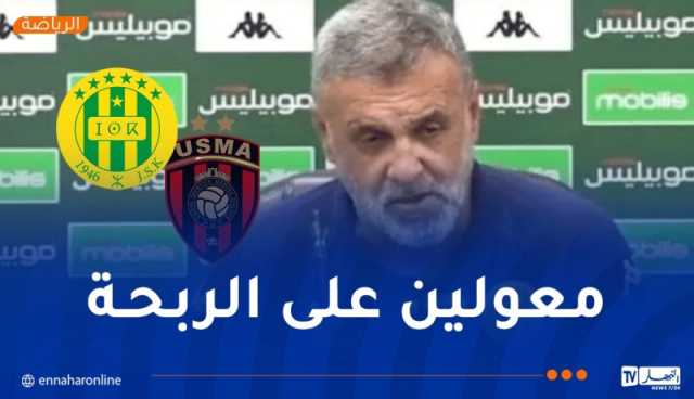 زميتي: “جاهزون لمواجهة اتحاد العاصمة وهدفنا النقاط الثلاث”