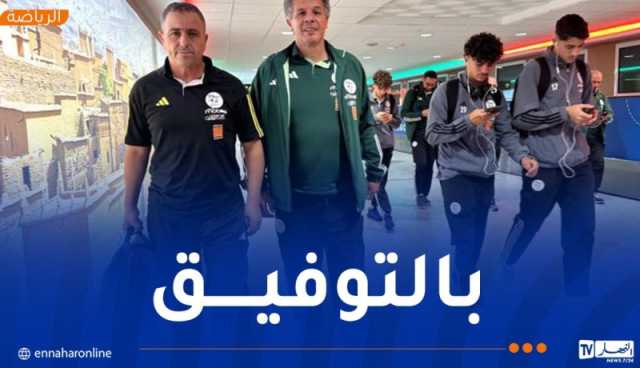 بالصور.. المنتخب الوطني لأقل من 17 عاما يحل بالمغرب تحسبا لدورة “لوناف”