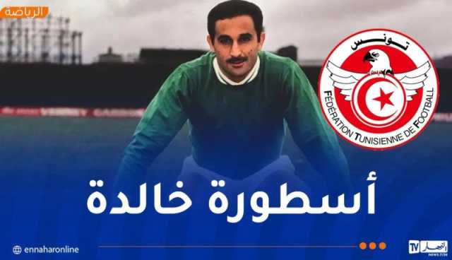 دقيقة صمت في الملاعب التونسية ترحما على رشيد مخلوفي