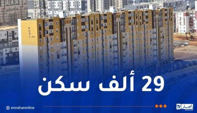 إنجاز قطب حضري بأبراج سكنية من 29 طابقا ببومرداس