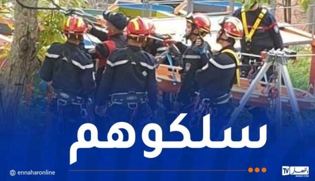 تيزي وزو.. إنقاذ 3 أشخاص كانوا عالقين في منحدر جبلي