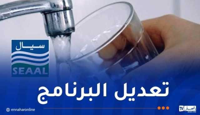 تذبذب في توزيع المياه في عدد من بلديات العاصمة وتيبازة