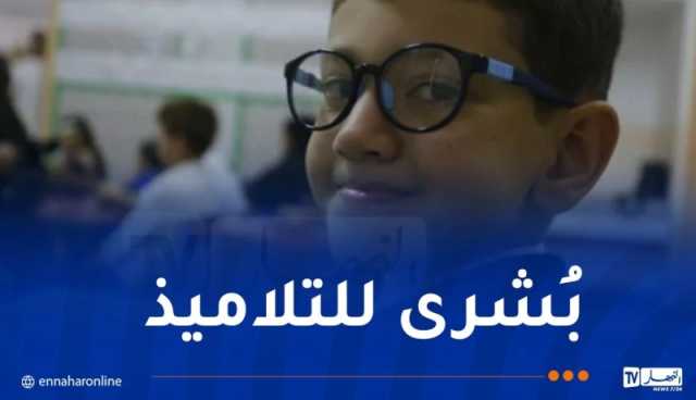 حل مشكل تلاميذ السنة الثانية إبتدائي