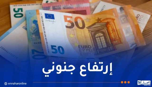 إلتهاب أسعار الأورو في السكوار