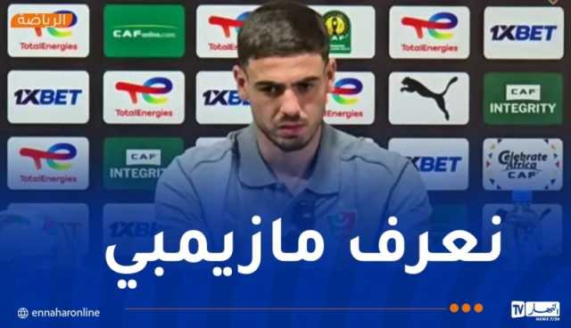 عبد اللاوي: “متحمسون للذهاب بعيدا في دوري الأبطال”