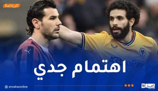 “المان يو” يفاضل بين آيت نوري وثيو هيرنانديز