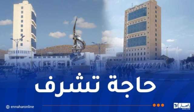 جامعة العربي بن مهيدي الأولى وطنيا..لهذا السبب