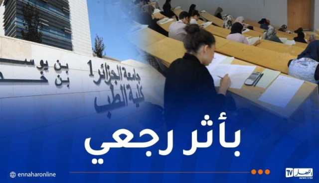 رفع المنحة الدراسية لطلبة الطب..وزيادات معتبرة لمستوى السنة السادسة