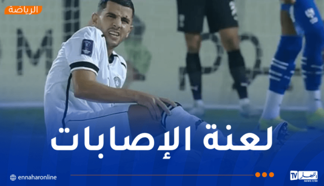 عطال يصاب مجددا ويغادر مواجهة السد والهلال في دوري أبطال آسيا للنخبة