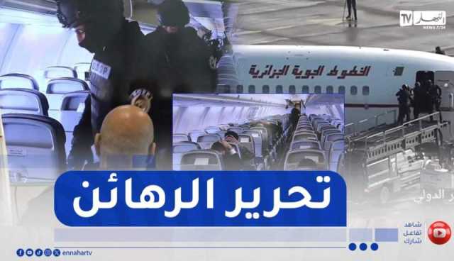 شاهد..القوات الخاصة تنفذ تمرين محاكاة بمطار الجزائر الدولي