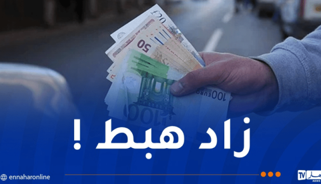 الأورو والدولار يستمران في الهبوط بـ”السكوار” !