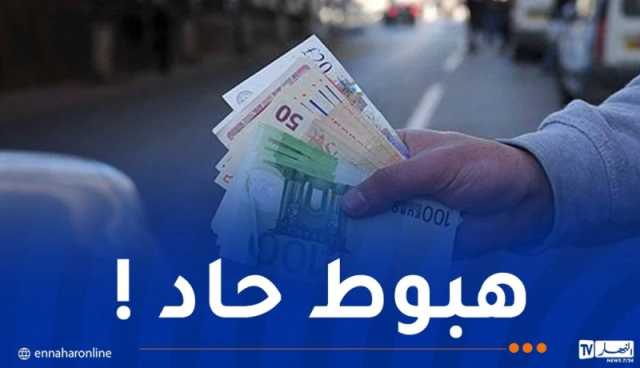 أسعار الأورو و الدولار في السكوار.. زاد هبط !