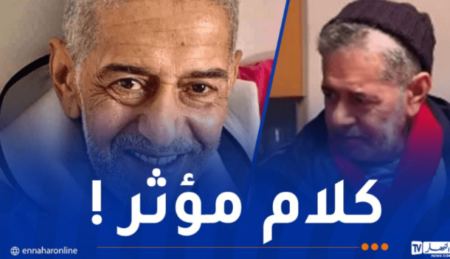 فيديو يقشعر له البدن.. صالح أوقروت في آخر ظهور له !