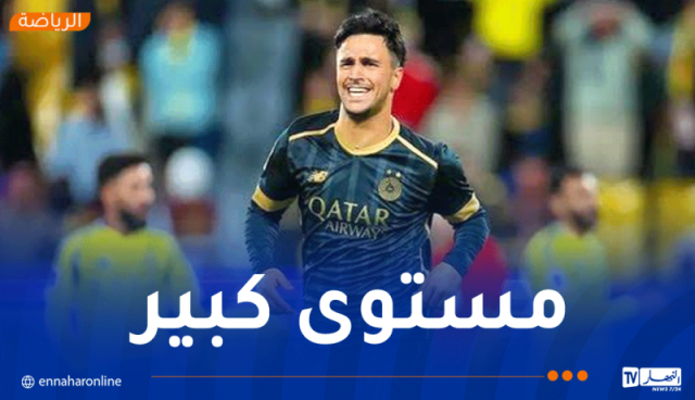 بالفيديو.. وناس هدافا ويقود السد للفوز أمام النصر في دوري أبطال آسيا